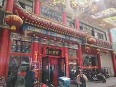 -葛记焖饼(伏牛路店)