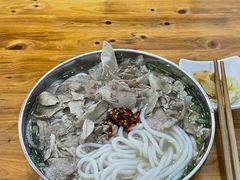 延边羊肉米线-攀枝花·任德琼·盐边羊肉米线