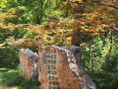 -敬亭山风景名胜区