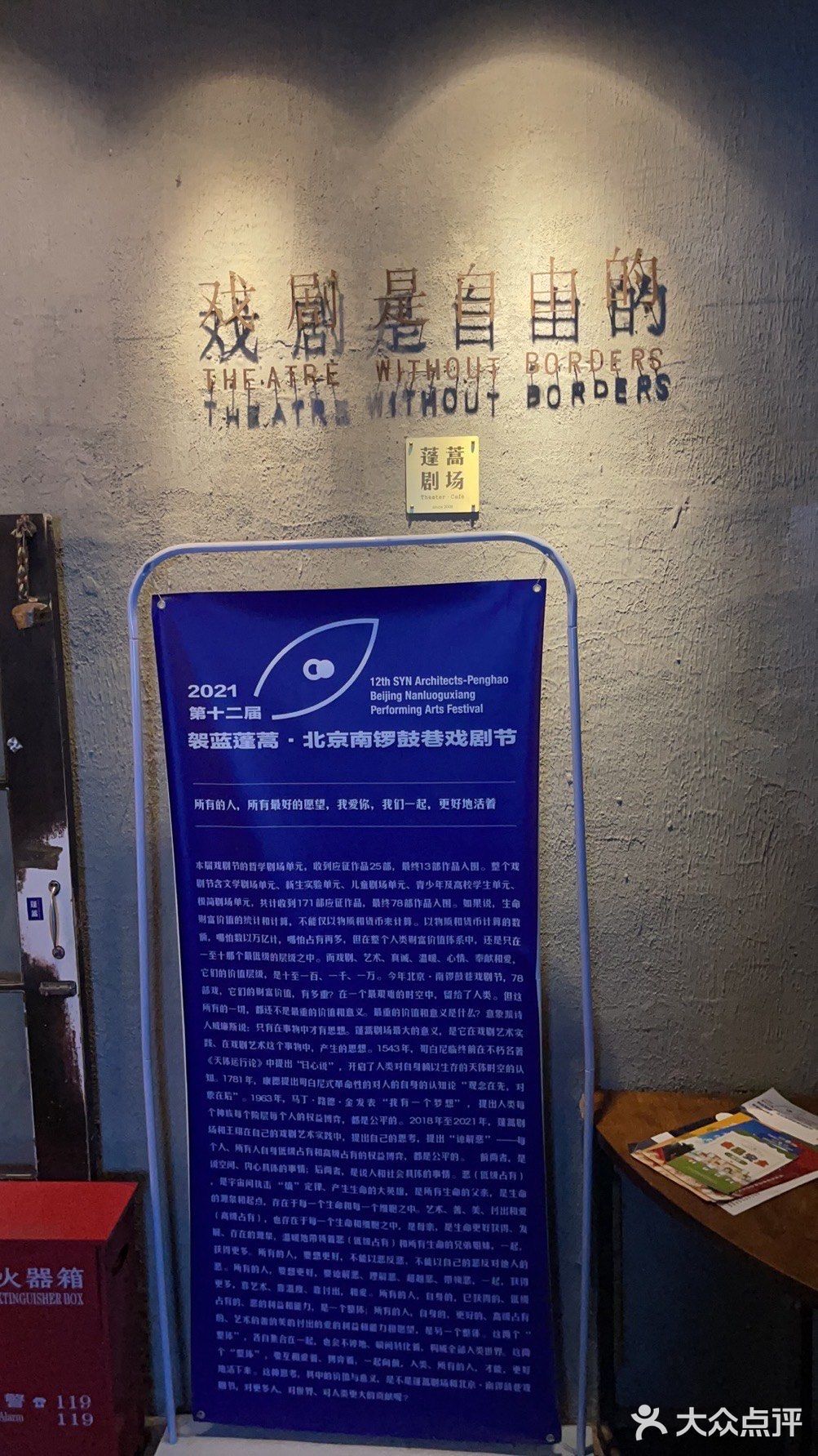 有一些小瑕疵 还有开开心心的一晚上