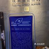 有一些小瑕疵 还有开开心心的一晚上