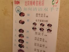 -顺峰海鲜酒楼(省府店)
