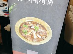 -和庆斋羊蝎子火锅·碳缸烧烤(顺义旗舰店)