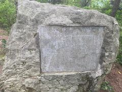 -含鄱口