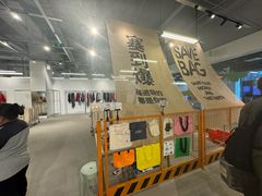 -多抓鱼循环商店(虹桥天地店)