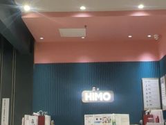 -海马体照相馆(无锡清扬茂业天地店)