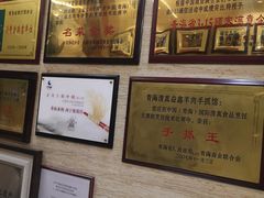 -清真·益鑫羊肉手抓馆(花园北街店)