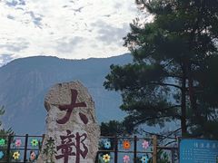 -鄣山大峡谷