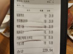账单-旅马餐厅(茅家埠店)