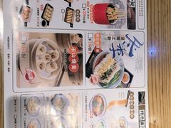 -蓉李记成都名小吃(太原龙湖万达店)