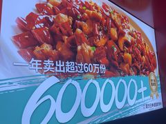 -茅庐川菜(烟台万象汇店)