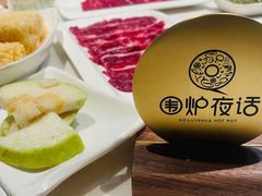 -围炉夜话·潮汕卤水火锅(榕江店)