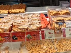 -弘御轩·现烤糕饼(宁夏路大润发店)