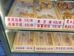-栗记麦香坊·草之楼仙豆糕(东直门店)