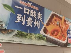 -海底捞火锅(太阳宫凯德mall店)