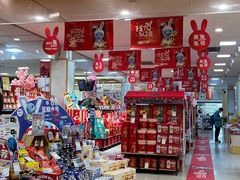 -世纪联华超市(凤起店)