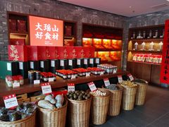 零售区-瑶王府·广西菜(金阳路店)