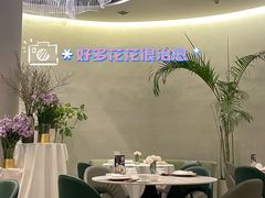 大堂-上蔬无瑕· 创意素食·Vegetarian(华采天地店)