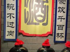 -红色根据地文化主题酒店(太湖街店)