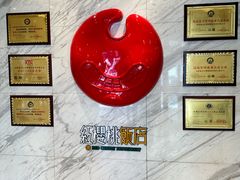 -红樱桃·新派辽菜(北行店)