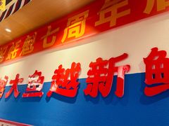 -蚝魁·海鲜大排档·啫啫·生蚝(体育西店)