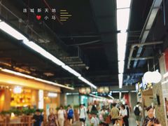 -连城·新天地(福华一路店)