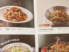 -眉州东坡(团结湖店)