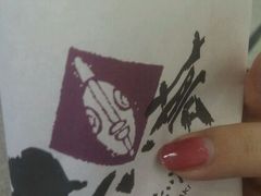 -粉粉乐鲷鱼烧(美罗城店)