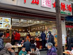 门面-方中山胡辣汤(成都首店)