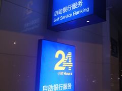 -中国建设银行(成都成华支行)