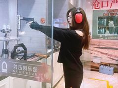 -真枪会射击俱乐部(河西中央公园店)