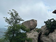 -沂山风景区