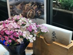 -荣小馆(临海世纪花城店)