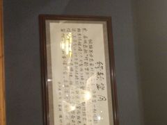 -新侗家食府(蟠桃宫店)