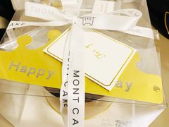 -浮光之丘MontCake生日蛋糕(花牌坊店)