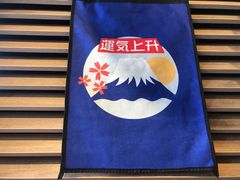 -桃花丼烧肉饭(凯丹商场店)