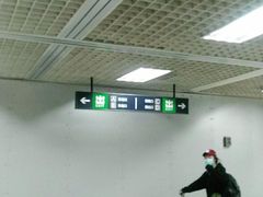 -大望路(地铁站)