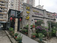 -味可道美食坊(福基路店)