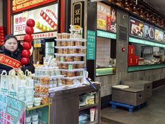-尹三豆汁(前门旗舰店)