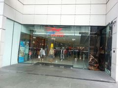 android_upload_pic-东荟城名店仓
