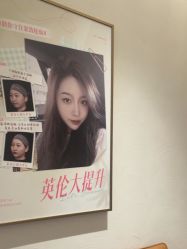 -深圳米兰柏羽医疗美容医院