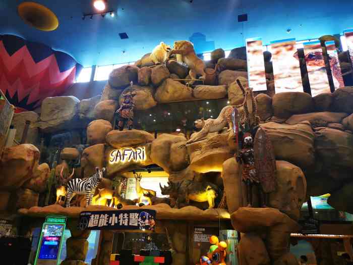 卡通尼61safari非洲探索乐园(金桥国际商业广场店)-"走进非洲现在和