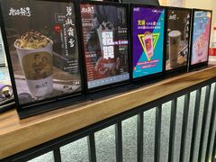 菜单-唐沫茶兮(首山店)