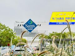 -喜家德虾仁水饺(深圳印力中心店)