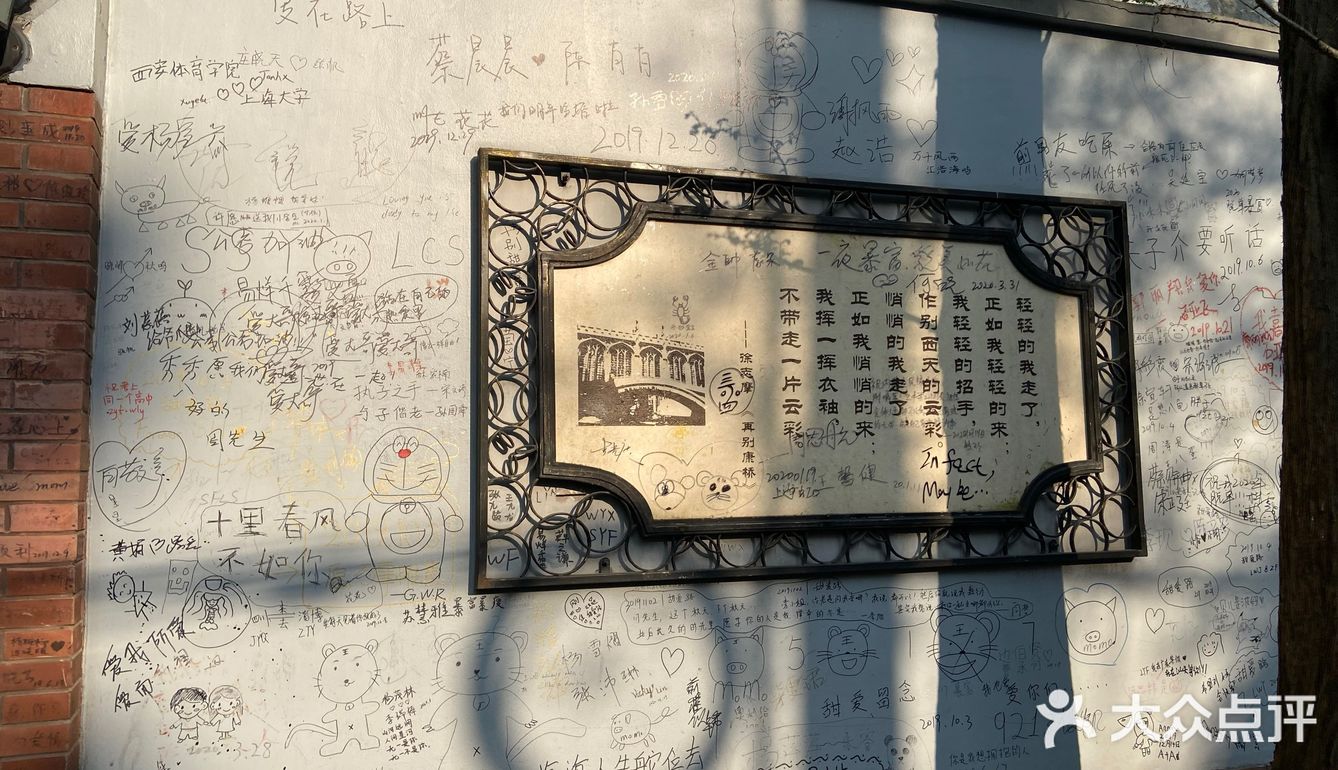 很久没去那里了 今天偶然路过