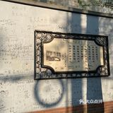 很久没去那里了 今天偶然路过