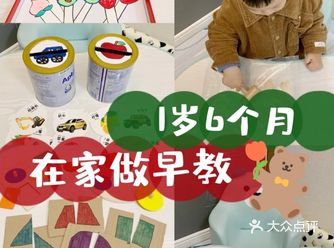 1~6个月龄孩子的早教方案出来啦！
