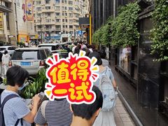 -国际饭店·帆声西饼屋(黄河路店)