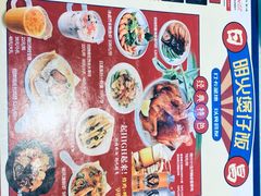 -日昌餐馆(德胜门店)