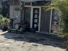 -前门张记涮肉(前门店)